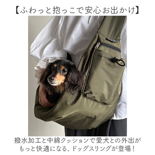 15-BK ペットスリング バッグ 通販 ドッグスリング 犬用抱っこバッグ ペットキャリー 小型犬用スリング ペットキャリーバッグ 飛び出し防止 長さ調整ショルダー 撥水 ポリエステル 底板付き 男女_1