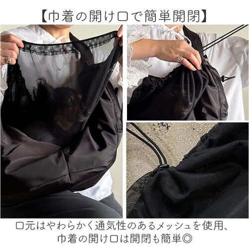 15-BK ペットスリング バッグ 通販 ドッグスリング 犬用抱っこバッグ ペットキャリー 小型犬用スリング ペットキャリーバッグ 飛び出し防止 長さ調整ショルダー 撥水 ポリエステル 底板付き 男女_4