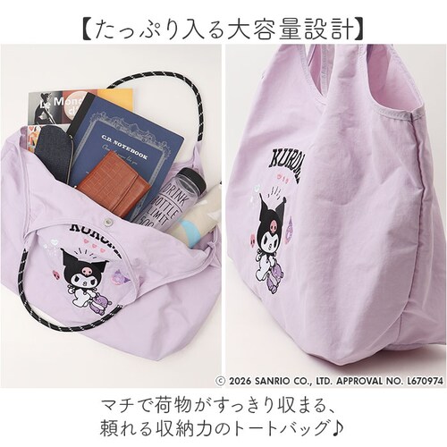 ハローキティ(ライトグレー) トートバッグ レディース 通販 サブバッグ エコバッグ サブバック子供 子ども 買い物バッグ トートバック 折り畳み コンパクト エンブロイトート マザーズバッグ マザー_2