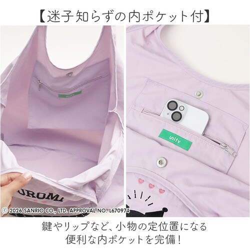 ハローキティ(ライトグレー) トートバッグ レディース 通販 サブバッグ エコバッグ サブバック子供 子ども 買い物バッグ トートバック 折り畳み コンパクト エンブロイトート マザーズバッグ マザー_4