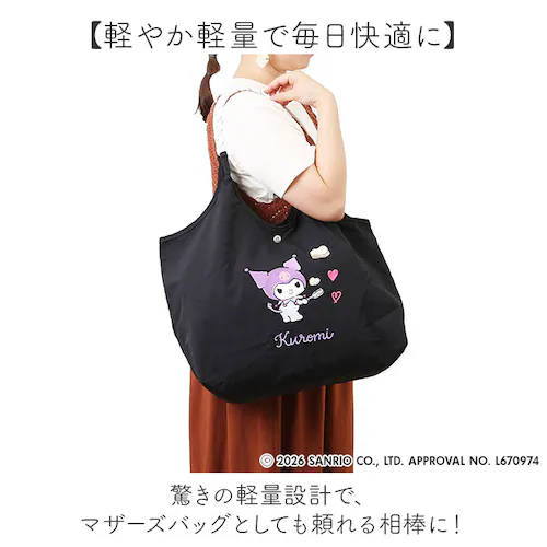 ハローキティ(ライトグレー) トートバッグ レディース 通販 サブバッグ エコバッグ サブバック子供 子ども 買い物バッグ トートバック 折り畳み コンパクト エンブロイトート マザーズバッグ マザー_6