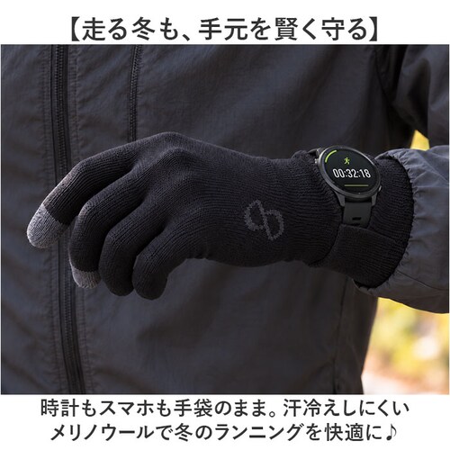 ブラックxチャコール M-L アールエル RxL メリノウール 手袋 通販 メリノグローブライト 日本製 スポーツ手袋 ランニンググローブ 薄手 防寒 インナーグローブ 登山 アウトドア メンズ レデ_1