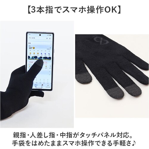 ブラックxチャコール M-L アールエル RxL メリノウール 手袋 通販 メリノグローブライト 日本製 スポーツ手袋 ランニンググローブ 薄手 防寒 インナーグローブ 登山 アウトドア メンズ レデ_3