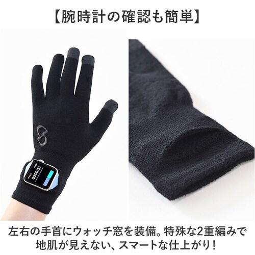 ブラックxチャコール M-L アールエル RxL メリノウール 手袋 通販 メリノグローブライト 日本製 スポーツ手袋 ランニンググローブ 薄手 防寒 インナーグローブ 登山 アウトドア メンズ レデ_4