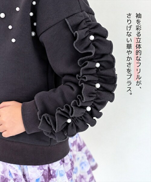 チャコールグレー 110cm 子供服 女の子 トレーナー 通販 Rora フリリーナ プルオーバー スウェット 長袖 フリル パール ビーズ かわいい おしゃれ 可愛い オシャレ カジュアル 通学 通_8