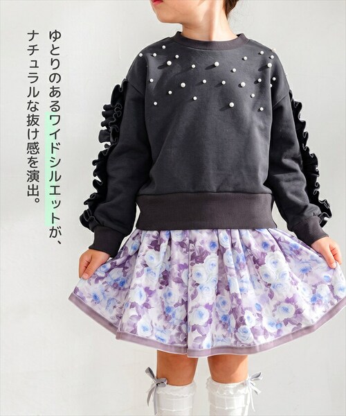 チャコールグレー 110cm 子供服 女の子 トレーナー 通販 Rora フリリーナ プルオーバー スウェット 長袖 フリル パール ビーズ かわいい おしゃれ 可愛い オシャレ カジュアル 通学 通_9