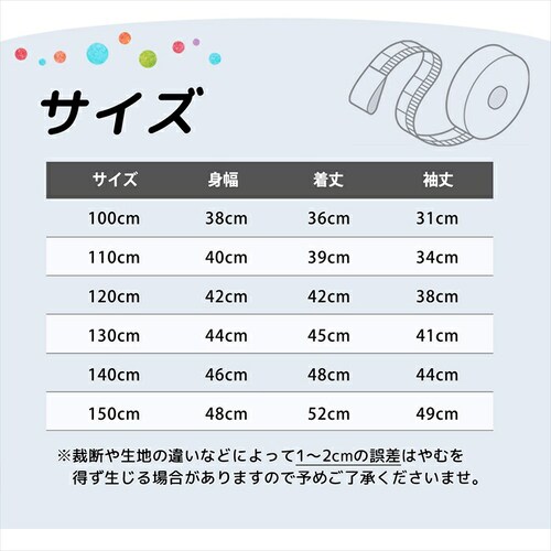 チャコールグレー 110cm 子供服 女の子 トレーナー 通販 Rora フリリーナ プルオーバー スウェット 長袖 フリル パール ビーズ かわいい おしゃれ 可愛い オシャレ カジュアル 通学 通_17