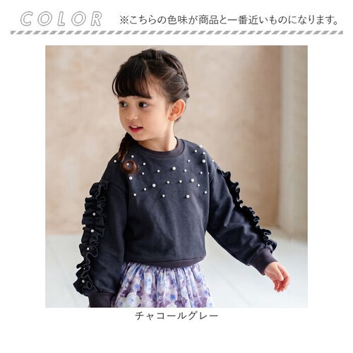 チャコールグレー 110cm 子供服 女の子 トレーナー 通販 Rora フリリーナ プルオーバー スウェット 長袖 フリル パール ビーズ かわいい おしゃれ 可愛い オシャレ カジュアル 通学 通_18
