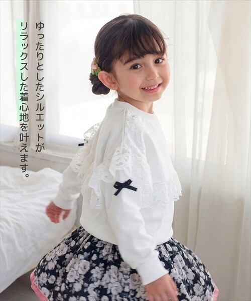 ホワイト 120cm 子供服 女の子 トレーナー 通販 Rora シビロ プルオーバー スウェット 長袖 フリル レース リボン かわいい おしゃれ 可愛い オシャレ カジュアル 通学 通園 普段着 _1