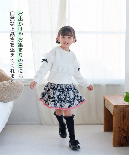 ホワイト 120cm 子供服 女の子 トレーナー 通販 Rora シビロ プルオーバー スウェット 長袖 フリル レース リボン かわいい おしゃれ 可愛い オシャレ カジュアル 通学 通園 普段着 _6