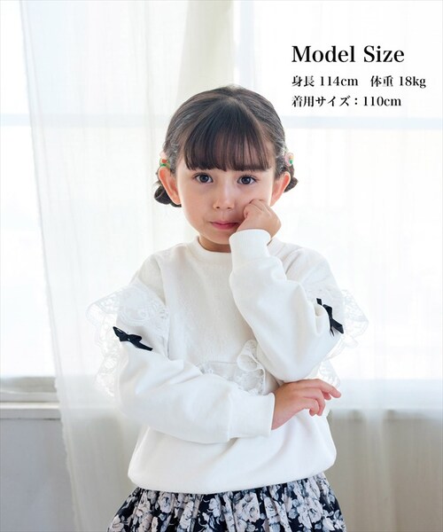 ホワイト 120cm 子供服 女の子 トレーナー 通販 Rora シビロ プルオーバー スウェット 長袖 フリル レース リボン かわいい おしゃれ 可愛い オシャレ カジュアル 通学 通園 普段着 _7