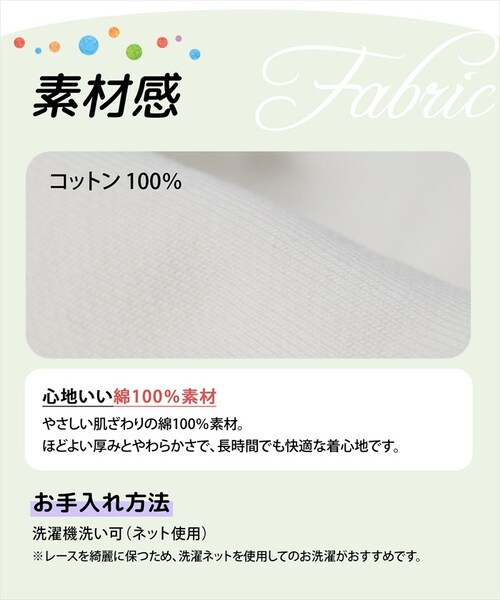 ホワイト 120cm 子供服 女の子 トレーナー 通販 Rora シビロ プルオーバー スウェット 長袖 フリル レース リボン かわいい おしゃれ 可愛い オシャレ カジュアル 通学 通園 普段着 _17