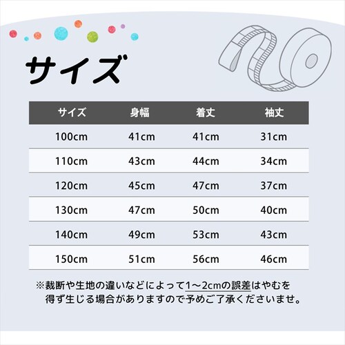 ホワイト 120cm 子供服 女の子 トレーナー 通販 Rora シビロ プルオーバー スウェット 長袖 フリル レース リボン かわいい おしゃれ 可愛い オシャレ カジュアル 通学 通園 普段着 _18