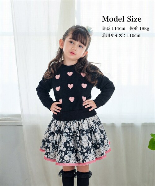 ブラック 130cm 子供服 女の子 トレーナー 通販 Rora ロマンティカ プルオーバー スウェット 長袖 ハート かわいい おしゃれ 可愛い オシャレ カジュアル 通学 通園 普段着 お出かけ _2