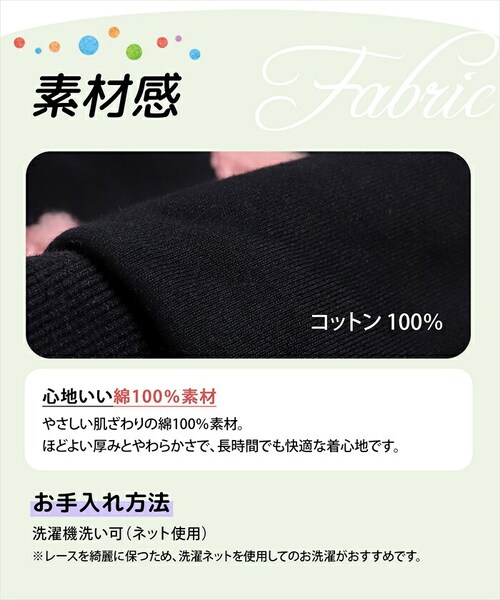 ブラック 130cm 子供服 女の子 トレーナー 通販 Rora ロマンティカ プルオーバー スウェット 長袖 ハート かわいい おしゃれ 可愛い オシャレ カジュアル 通学 通園 普段着 お出かけ _17