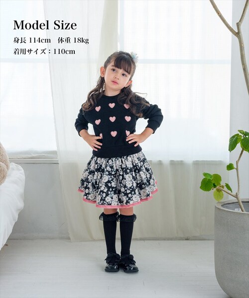 スミクロ 140cm Rora 子供服 通販 キッズスカート チュチュスカート ピアノ発表会 結婚式フォーマル 卒園式入学式 フォーマル ウエストゴム フレアスカート ボリュームスカート チュールスカ_7