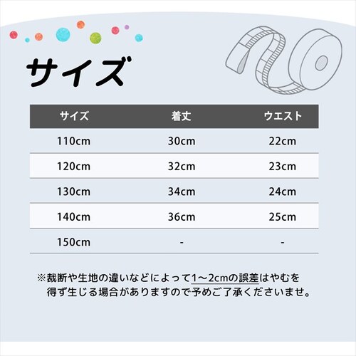 スミクロ 140cm Rora 子供服 通販 キッズスカート チュチュスカート ピアノ発表会 結婚式フォーマル 卒園式入学式 フォーマル ウエストゴム フレアスカート ボリュームスカート チュールスカ_19