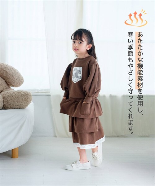 マロンブラウン 130cm Rora 子供服 通販 キッズセットアップ 長袖 トレーナー女の子 ガールズおしゃれ上品 通学通園小学生 秋服冬服春服 かわいい トップス カジュアル 保育園 スカート 幼_2
