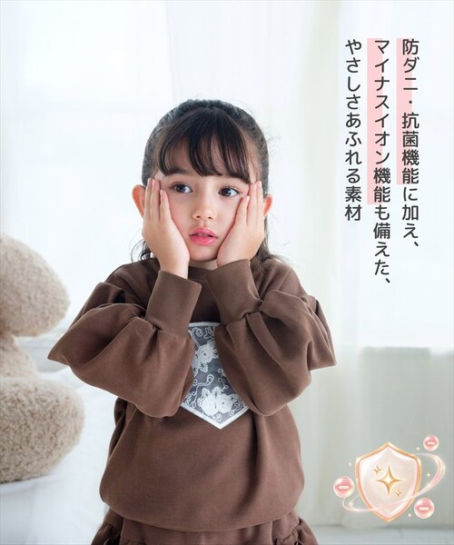 マロンブラウン 130cm Rora 子供服 通販 キッズセットアップ 長袖 トレーナー女の子 ガールズおしゃれ上品 通学通園小学生 秋服冬服春服 かわいい トップス カジュアル 保育園 スカート 幼_8