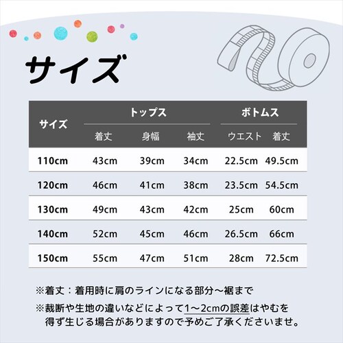 マロンブラウン 130cm Rora 子供服 通販 キッズセットアップ 長袖 トレーナー女の子 ガールズおしゃれ上品 通学通園小学生 秋服冬服春服 かわいい トップス カジュアル 保育園 スカート 幼_18