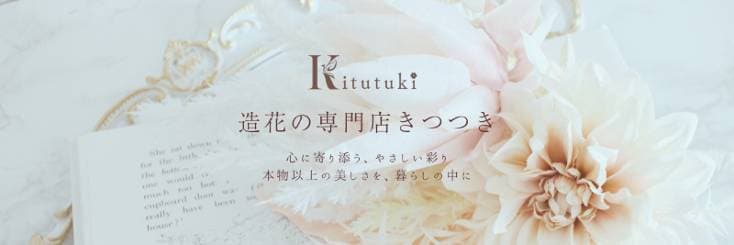 ���Ԃ̐��X���� �A�C���X�v���U�X