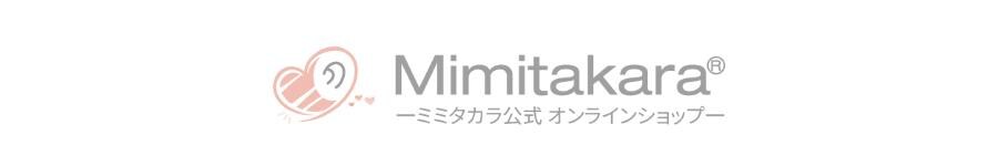 Mimitakara�W���� �A�C���X�v���U�X