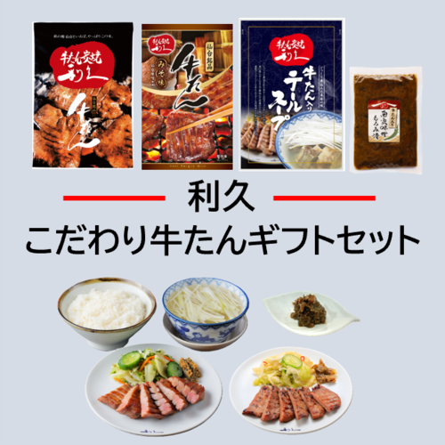 IRG004 v苍MtgZbg@Ⓚ(񉖖100g~1A񖡑X110g~1Ae[X[v250g~1AؖX100g~1)@_0