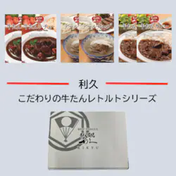 IRG002 v񃌃ggMtg@(V`[180g~2AJ[180g~2Ae[X[v250g~2)@