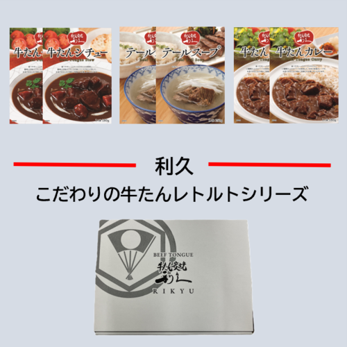 v񃌃ggMtg@(V`[180g~2AJ[180g~2Ae[X[v250g~2)@IRG002_0
