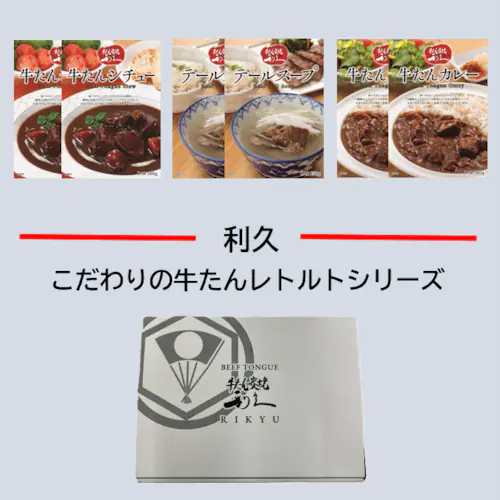IRG002 v񃌃ggMtg@(V`[180g~2AJ[180g~2Ae[X[v250g~2)@ysz_0