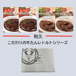 IRG001 v񃌃ggMtgiV`[180g~2AJ[180g~2)@