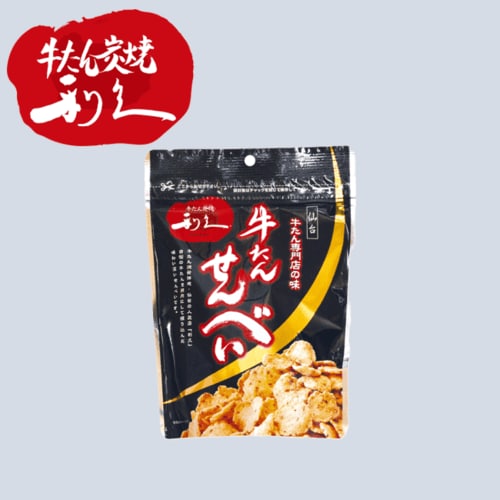 利久牛たんせんべい 仙台名物牛たんせんべい 40g