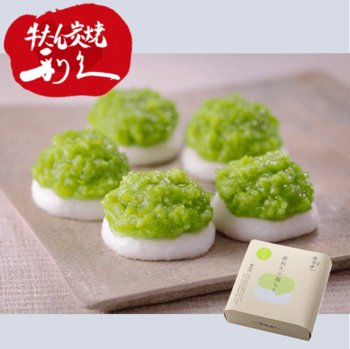 �ǉ����i�T���l�C��