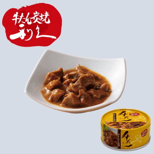 利久 牛たんカレーソース煮 80g 牛たん缶詰シリーズ