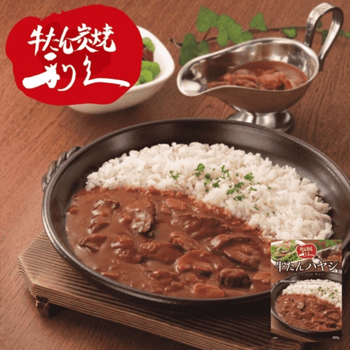 利久 牛たんハヤシ お子様やご年配の方でも食べやすい味付け!!