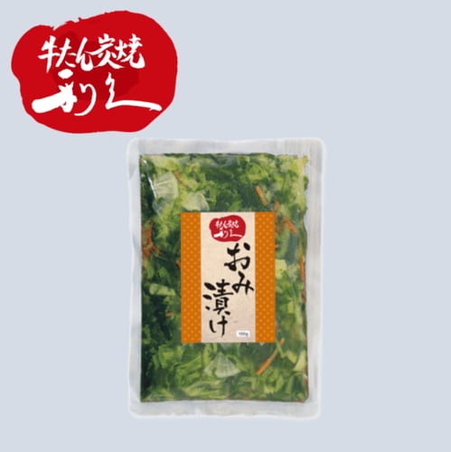 利久 おみ漬け 100g