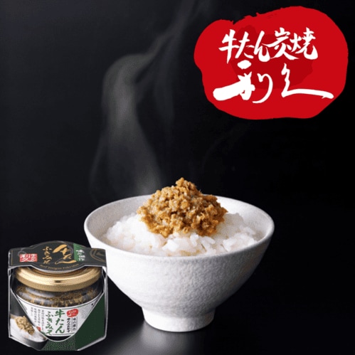 利久 牛たんふきみそ 110g 利久牛たん瓶詰シリーズ