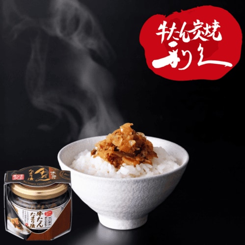 利久 牛たんたまり漬 80g 利久牛たん瓶詰シリーズ