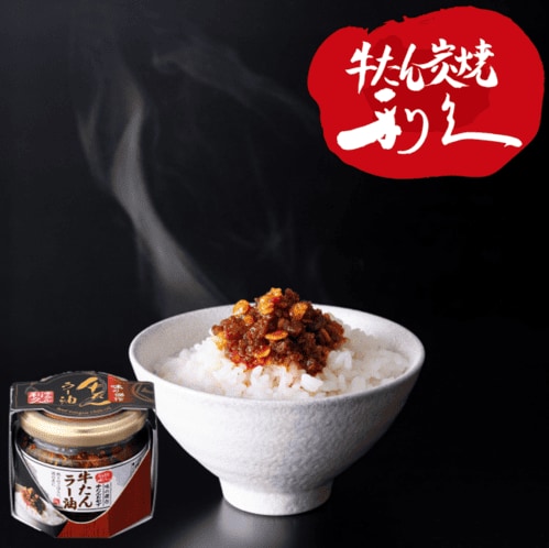利久 牛たんラー油 100g 利久牛たん瓶詰シリーズ