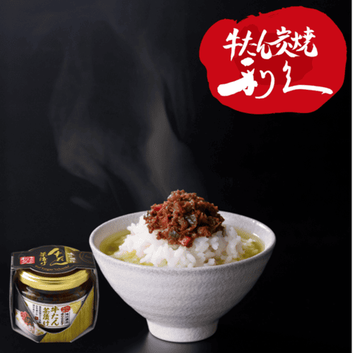 利久 牛たんお茶漬け 100g 利久牛たん瓶詰シリーズ