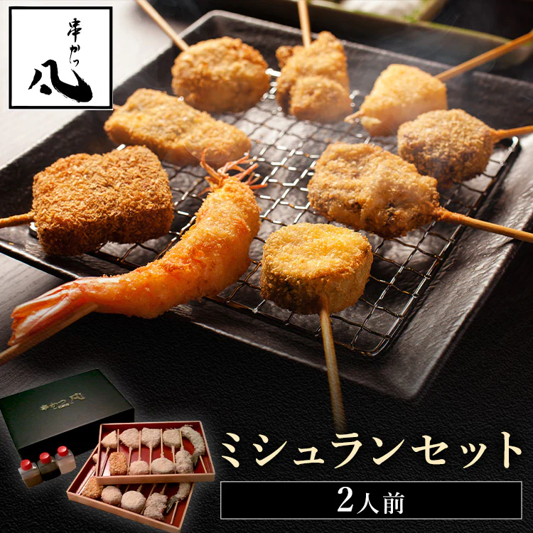 �ǉ����i�T���l�C��