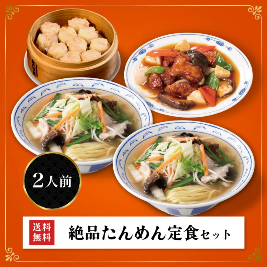 �ǉ����i�T���l�C��