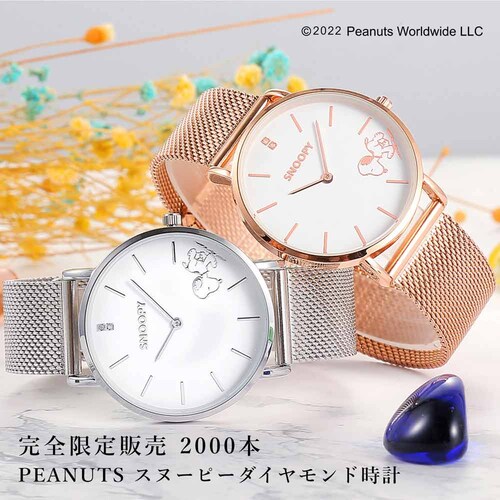 【シルバー】【世界限定2000本】 腕時計 スヌーピー 時計 レディース メンズ ダイヤ ブランド 腕 時計 キャラクター おしゃれ かわいい プレゼント ギフト グッズ 女性 雑貨 誕生日 誕生日プ_0