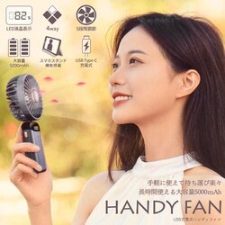 �y�z���C�g�z �n���f�B�t�@�� �񂩂� 4WAY �n���f�B��@ �n���f�B�[�t�@�� ��@ ����@ ��� ��p �N�[�� �u�� �����΍� �⊴�O�b�Y �⊴ �O�b�Y ��|�� �M���Ǒ΍� �� ������� �[�d��