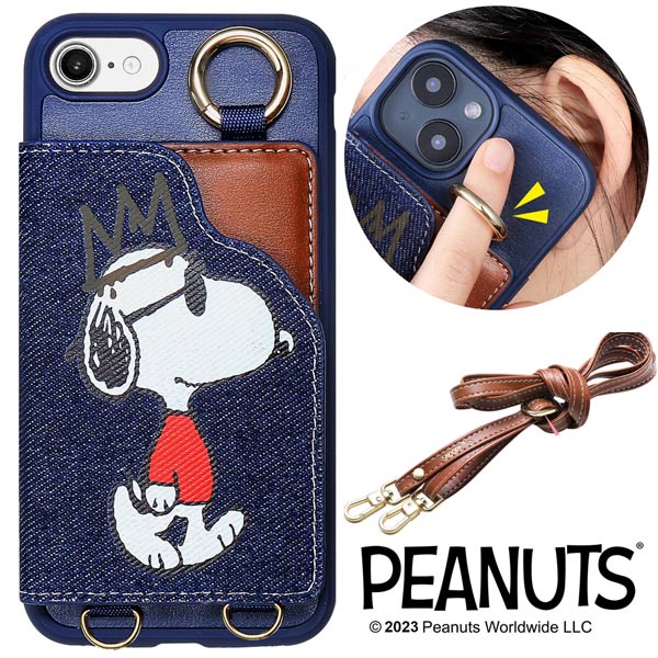 iPhone14専用】 スヌーピー iPhone15 iPhone14 iPhone13 iPhone SE 第3