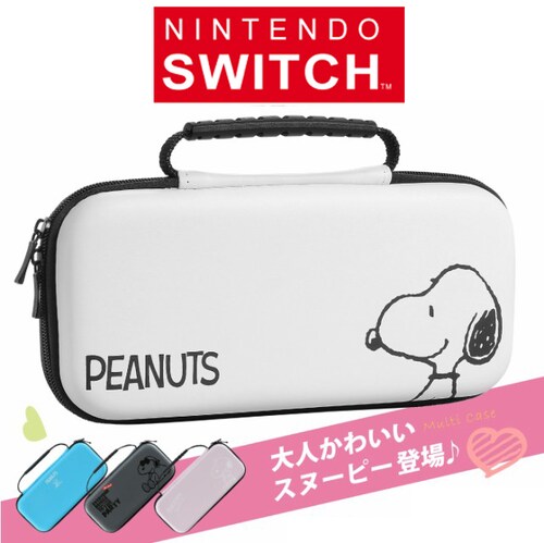 【ホワイト】 ニンテンドー スイッチ 有機elモデル ケース スヌーピー ニンテンドースイッチ ライト Nintendo Switch Lite カバー キャラクター かわいい 男の子 女の子 誕生日_0