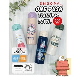 yzCgz Xk[s[ ۗ ۉ vbV XeX  500ml 킢  LN^[