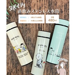 yCgO[z Xk[s[ ۗ ۉ  XeX  480ml 킢  LN^[