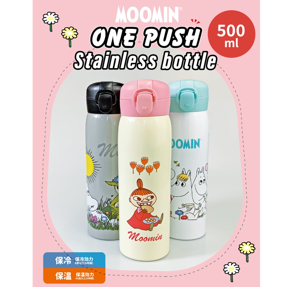 【グレー】 ムーミン 保冷 保温 ワンプッシュ ステンレス 水筒 500ml かわいい おしゃれ キャラクター