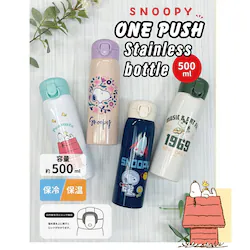 �y�l�C�r�[�z �X�k�[�s�[ �ۗ� �ۉ� �����v�b�V�� �X�e�����X ���� 500ml ���킢�� ������� �L�����N�^�[